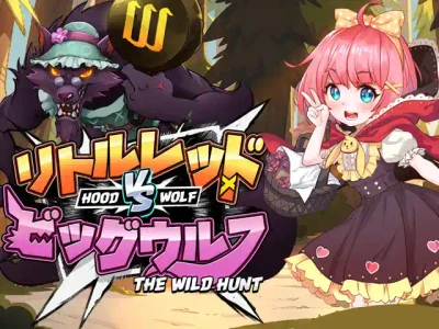 BU88 Hood vs Wolf
